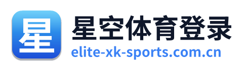 星空体育登录